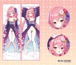  curly_hair dakimakura_(medium) flower full_body hair_flower hair_ornament heart-shaped_ornament highres japanese_clothes kimono long_hair mauve neneka_(new_year)_(princess_connect!) neneka_(princess_connect!) official_alternate_costume pink_hair pointy_ears princess_connect! purple_kimono purple_obi red_eyes underwear 