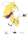 badgerben bandai_namco big_breasts breasts canid canine clothing digimon digimon_(species) featureless_breasts female fox fur gloves handwear mammal nude renamon seth65 tail yellow_body yellow_fur yin_yang