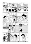  comic dekisugi_hidetoshi doraemon gakuran genderswap glasses greyscale minamoto_shizuka monochrome multiple_boys multiple_girls nobi_nobita school_uniform serafuku short_hair torinoesa translation_request 