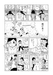  comic dekisugi_hidetoshi doraemon gakuran genderswap glasses greyscale minamoto_shizuka monochrome multiple_boys multiple_girls nobi_nobita school_uniform serafuku short_hair torinoesa translation_request 