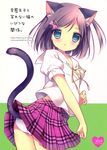  animal_ears hentai_ouji_to_warawanai_neko nekomimi pantsu seifuku shiratama tail tsutsukakushi_tsukiko 