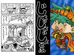  battle_tendency cape chibi comic green_hair hat jojo_no_kimyou_na_bouken joseph_joestar_(young) kanda_satoshi multiple_boys parody pepsiman smokey_brown spiked_hair translated 