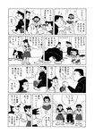  comic doraemon gakuran genderswap glasses gouda_takeshi greyscale honekawa_suneo minamoto_shizuka monochrome multiple_boys multiple_girls nobi_nobita school_uniform serafuku short_hair torinoesa translation_request 