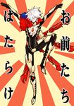  armor cape fate/extra fate/extra_ccc fate_(series) fur_trim gucce222 karna_(fate) male_focus pose solo translated white_hair 