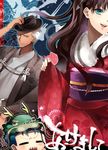  2boys animal_hat archer blue_eyes blue_hair brown_hair chibi dark_skin dragon_hat fate/hollow_ataraxia fate/stay_night fate_(series) hair_ribbon hat japanese_clothes kimono lancer long_hair multiple_boys new_year ribbon toosaka_rin two_side_up white_hair 