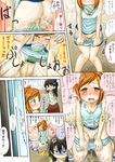  comic have_to_pee highres marui_hitoha mitsudomoe miyashita multiple_girls pee peeing pussy translated veggie 