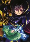  1girl absurdres black_hair bodysuit breasts c.c. cape chiba_yuriko code_geass facial_mark forehead_mark gawain geass gloves green_hair grin high_heels highres lelouch_lamperouge long_hair long_sleeves mecha medium_breasts nakata_eiji official_art projected_inset purple_eyes red_eyes scan shoes smile straitjacket yellow_eyes zero_(code_geass) 