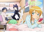  brown_hair gokou_ruri kousaka_kirino kousaka_kyousuke long_hair ore_no_imouto_ga_konna_ni_kawaii_wake_ga_nai 