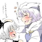  bad_id bad_twitter_id blush closed_eyes hat headband konpaku_youmu letty_whiterock lowres multiple_girls open_mouth purple_hair rebecca_(keinelove) short_hair silver_hair smile touhou translated 