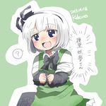  artist_name bad_id bad_twitter_id blue_eyes blush dated headband konpaku_youmu lowres open_mouth rebecca_(keinelove) short_hair silver_hair smile touhou 