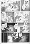  border_collie canine clock comic dialog dog feral greyscale japanese_text ktq15-2 male mammal monochrome text 