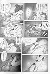  animal_genitalia blush border_collie canine canine_penis censored comic dialog dog erection feral greyscale japanese_text kissing ktq15-2 male mammal monochrome penis text 