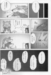  blush border_collie canine comic dialog dog feral greyscale japanese_text ktq15-2 male mammal monochrome text 
