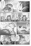  border_collie canine comic dialog dog feral greyscale japanese_text ktq15-2 male mammal monochrome text 