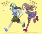  arm_grab bad_id bad_pixiv_id black_hair blue_eyes brown_eyes brown_hair flat_chest idolmaster idolmaster_cinderella_girls koseki_reina long_hair mask multiple_girls nanjou_hikaru open_mouth running shiba_itsuki shorts skirt smile striped striped_legwear thighhighs 