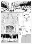  comic fishing fishing_rod greyscale human japanese_text lake male mammal manga monochrome not_furry river text translated 
