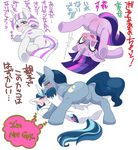  blue_eyes blue_hair blush crescent_(mlp) cutie_mark english_text equine father featureless_crotch female feral friendship_is_magic gay hair half-closed_eyes horn horse incest japanese_text looking_back male mammal mother my_little_pony naoki navel open_mouth parent pink_hair plain_background pony purple_eyes purple_hair shining_armor_(mlp) sibling star_sparkle_(mlp) suggestive text thought_bubble translation_request twilight_sparkle_(mlp) twilight_velvet_(mlp) two_tone_hair unicorn white_background white_hair yellow_eyes 