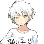  aaaa breasts clothes_writing large_breasts miyabi_(senran_kagura) senran_kagura senran_kagura_shinovi_versus shirt short_hair solo t-shirt translation_request white_hair yellow_eyes 