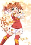 :d as_roma ball blush dated green_eyes highres idolmaster idolmaster_(classic) inoue_sora italian italy jersey kappa_(clothes) kevin_strootman long_hair open_mouth orange_hair serie_a shorts signature smile soccer soccer_ball soccer_uniform solo sportswear takatsuki_yayoi thighhighs twintails 