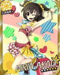  akagi_miria bad_id bad_pixiv_id bikini black_hair blush bracelet brown_eyes card_(medium) card_parody character_name cinderella_girls_card_parody flat_chest idolmaster idolmaster_cinderella_girls jewelry midriff navel panties parody pikapikapop short_hair short_twintails skirt solo sun_(symbol) swimsuit twintails underwear urimono 