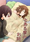  bed brown_eyes brown_hair glasses highres hirasawa_yui k-on! kagiana manabe_nodoka multiple_girls red-framed_eyewear semi-rimless_eyewear short_hair sleeping translation_request under-rim_eyewear 