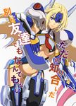  arm_blade blazblue blonde_hair blue_eyes breasts cover cover_page crotch_plate doujin_cover elbow_gloves forehead_protector gloves large_breasts long_hair mecha_musume mu-12 necktie pauldrons robot_ears sami_(object_dump) solo thighhighs translation_request underboob weapon 