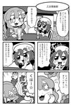  &gt;_&lt; :3 :d absurdres bkub chibi closed_eyes comic eating food greyscale highres idolmaster idolmaster_cinderella_girls kita_hinako laughing monochrome moroboshi_kirari multiple_girls open_mouth parfait sitting smile table translated 