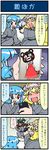  4koma animal_ears artist_self-insert bear_head blonde_hair blue_hair blush bow cat_ears cat_tail cellphone chen closed_eyes comic drooling earrings fangs full-face_blush hat heterochromia highres japanese_clothes jewelry kimono kumamon long_image long_sleeves mizuki_hitoshi multiple_girls open_mouth phone real_life_insert red_eyes ribbon sash single_earring sitting smile sweat tail tail_ribbon tall_image tatara_kogasa touhou translated wide_sleeves yakumo_ran yellow_eyes yukata 