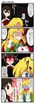  4koma aruva blonde_hair blood brown_hair comic empty_eyes glowing glowing_eyes highres ib ib_(ib) lips long_hair mary_(ib) multiple_girls open_mouth painting_(object) red_eyes stabbed stabbing sweat translated 