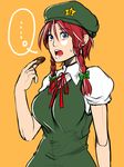  1girl alternate_hair_length alternate_hairstyle blue_eyes braid cookie food hat hong_meiling open_mouth red_hair ribbon short_hair_with_long_locks side_braid solo star touhou twin_braids uraraku_shimuni 