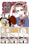  bad_id bad_pixiv_id banned_artist comic flower komeiji_koishi komeiji_satori mirror multiple_girls okoge_senbei petting red_flower red_rose rose scissors short_hair siblings sisters third_eye touhou translation_request 