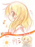  blonde_hair blush chibi chibi_inset copyright_name dual_persona eighth_note hidamari_sketch miyako musical_note open_mouth profile smile sun_(symbol) translation_request treble_clef wide_face yurume_atsushi |_| 