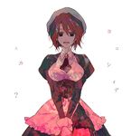  breasts brown_hair dress duft empty_eyes hat maid medium_breasts ribbon shannon solo spoilers translated umineko_no_naku_koro_ni 