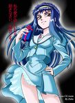  artist_request blue_hair gift holding holding_gift long_hair long_sleeves neo_ranga shimabara_yuuhi skirt solo 