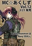  beretta_92 gun handgun headset mc_axis military military_uniform oofuji_reiichirou original pistol solo uniform weapon 