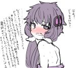  1girl bare_shoulders fang long_hair looking_at_viewer open_mouth purple_hair simple_background sketch solo sumiyao_(amam) sweat translation_request upper_body vocaloid voiceroid white_background yuzuki_yukari 