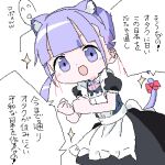  1girl animal_ear_fluff animal_ear_hairband animal_ears apron black_dress cat_ear_hairband cat_ears cat_girl cat_tail clenched_hands commentary_request cowboy_shot doodle_inset dress fake_animal_ears hairband jaggy_lines lokulo-chan_(lokulo_no_mawashimono) lokulo_no_mawashimono looking_at_viewer low_twintails lowres open_mouth original purple_eyes purple_hair red_ribbon ribbon short_sleeves solo sparkle speech_bubble standing tail tail_ornament tail_ribbon translation_request twintails white_apron white_background 