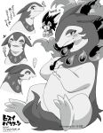 2022 3_fingers 3_toes anthro bell blush clothing collar cute_fangs duo english_text eromame eyes_closed feet fingers fire generation_8_pokemon greyscale hisuian_form hisuian_typhlosion japanese_text looking_at_viewer monochrome narrowed_eyes nintendo open_mouth open_smile pokemon pokemon_(species) regional_form_(pokemon) shirt simple_background sitting smile standing text toes topwear white_background