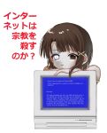  1girl asymmetrical_hair brown_eyes brown_hair english_text hair_ornament heterochromia highres iwakura_lain looking_at_viewer monitor parted_lips red_pupils serial_experiments_lain shinsekai_(z_o10) short_hair single_sidelock smile solo white_eyes x_hair_ornament 