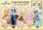  5girls absurdres animal_ears black_eyes blonde_hair boots cat_ears cat_girl cat_tail common_raccoon_(kemono_friends) copyright_name dress extra_ears ezo_red_fox_(kemono_friends) fennec_(kemono_friends) fox_ears fox_girl fox_tail grey_hair hair_ornament highres japanese_clothes kemono_friends kemono_friends_3 kimono long_hair looking_at_viewer multiple_girls official_art orange_eyes orange_hair raccoon_ears raccoon_girl raccoon_tail ribbon serval_(kemono_friends) shoes short_hair silver_fox_(kemono_friends) simple_background socks tabi tail thighhighs yellow_eyes 