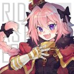  1boy :d androgynous astolfo_(fate) blush bow braid brown_neckerchief cape crown fang fate/apocrypha fate/grand_order fate_(series) fur-trimmed_cape fur_trim gauntlets gorget hair_bow hair_intakes hand_on_own_chest kuroyishi_raiko long_hair looking_at_viewer low-braided_long_hair low-tied_long_hair male_focus neckerchief open_mouth otoko_no_ko pink_hair purple_eyes red_cape simple_background single_braid skin_fang smile solo upper_body white_background 
