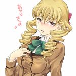  bad_id bad_pixiv_id blonde_hair blush bow breasts brown_eyes drill_hair large_breasts long_hair lowres maria_holic ragu school_uniform shiki_ayari solo tears 