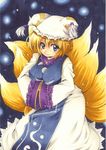  animal_ears bad_id bad_pixiv_id blonde_hair fox_tail hands_in_opposite_sleeves hat long_sleeves multiple_tails pillow_hat shie_(m417) short_hair solo tail tassel touhou traditional_media wide_sleeves yakumo_ran 