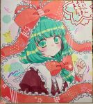  1girl arm_ribbon botan_(03110709) bow frilled_bow frilled_ribbon frilled_sleeves frills front_ponytail green_eyes green_hair hair_bow hair_ribbon highres kagiyama_hina looking_at_viewer painting_(medium) puffy_short_sleeves puffy_sleeves red_bow red_nails red_ribbon ribbon short_sleeves solo touhou traditional_media upper_body 