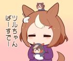  3girls =_= animal_ears blush_stickers brown_background brown_hair chibi closed_eyes gomashio_(goma_feet) gradient_background hair_ornament hairclip holding horse_ears horse_girl horse_tail long_sleeves multicolored_hair multiple_girls on_head pink_background purple_shirt shirt sleeves_past_wrists streaked_hair symboli_rudolf_(umamusume) tail tokai_teio_(umamusume) translation_request tsurumaru_tsuyoshi_(umamusume) two-tone_hair umamusume white_hair 