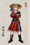  1boy absurdres armor artist_name belt belt_bag belt_buckle black_footwear blonde_hair blue_eyes boots breastplate brown_bag brown_belt buckle chinese_clothes chinese_commentary closed_mouth commentary_request eye_print frown full_body furrowed_brow grey_background hanfu hat highres holding holding_sword holding_weapon jiuminene link long_sleeves male_focus master_sword medium_hair pants pointy_ears red_hanfu red_sleeves sheath sheathed simple_background single_shoulder_pad solo standing straight-on straw_hat sword the_legend_of_zelda the_legend_of_zelda:_breath_of_the_wild thick_eyebrows watermark weapon weibo_logo weibo_watermark white_pants yellow_hat 