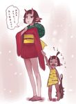  age_difference animal_print child club copyright_request demon_girl horns japanese_clothes kanabou kimono mother_and_daughter multiple_girls oni oohara_kyuutarou pointy_ears red_oni tears tiger_print translation_request weapon yukata 