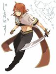  animal blue_eyes crop_top hanokage left-handed luke_fon_fabre male_focus midriff mieu red_hair solo sword tales_of_(series) tales_of_the_abyss weapon white_background 