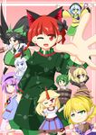  :o ;d animal_ears arms_behind_head arms_up black_hair blonde_hair bow braid broken broken_chain bucket cannon cat_ears chain collarbone dress eyeball fang ghost green_bow green_dress green_eyes green_skirt hair_bow hairband head_tilt heart heart_of_string horn hoshiguma_yuugi in_bucket in_container kaenbyou_rin kisume komeiji_koishi komeiji_satori kurodani_yamame long_hair long_sleeves looking_at_viewer mizuhashi_parsee multiple_girls one_eye_closed open_mouth palms pink_background pointy_ears purple_eyes purple_hair red_eyes red_hair reiuji_utsuho shirt short_hair short_sleeves silver_hair simple_background skirt smile third_eye touhou twin_braids urushi very_long_hair wavy_mouth white_shirt wooden_bucket wrist_cuffs yellow_shirt zombie_fairy 