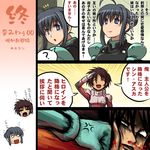  1girl comic crossover face_punch gundam gundam_00 gundam_seed gundam_seed_destiny in_the_face kaneko_tsukasa marina_ismail punching shinn_asuka translated 